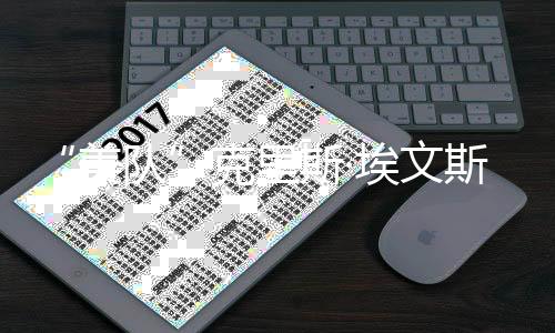 “美队”克里斯·埃文斯否认将回归《复仇者联盟5》