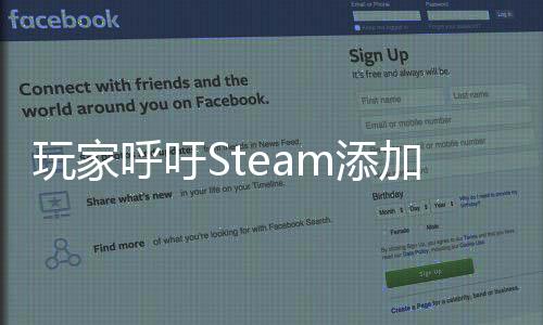 玩家呼吁Steam添加功能 过滤AI生成的游戏