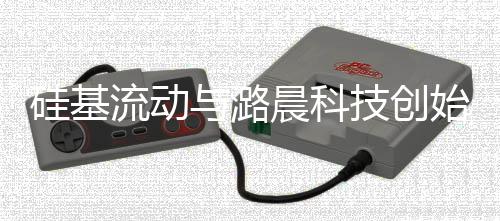硅基流动与潞晨科技创始人公开互怼，两大科技巨头间的激烈交锋