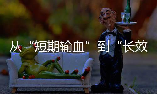 从“短期输血”到“长效造血” 影院的生存法则正被重塑