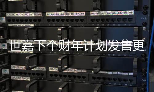 世嘉下个财年计划发售更少新作 专注于投资《索尼克》《如龙》等