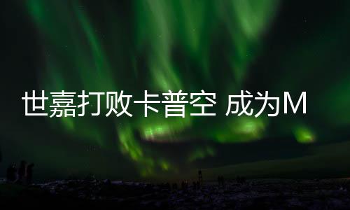 世嘉打败卡普空 成为M站最高评分发行商