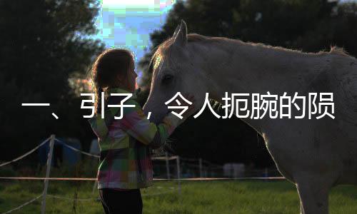 一、引子，令人扼腕的陨落——今年已有13位演艺界名人离世