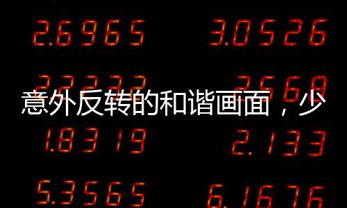 意外反转的和谐画面，少女训鹰展现人与自然的和谐共生