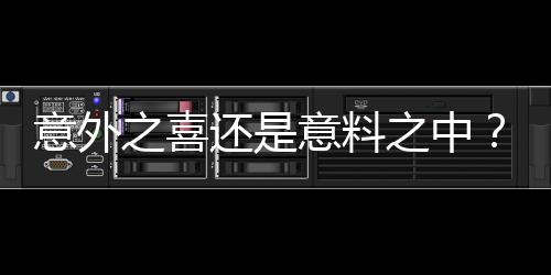 意外之喜还是意料之中？周杰伦在周杰伦模仿大赛中未得第一