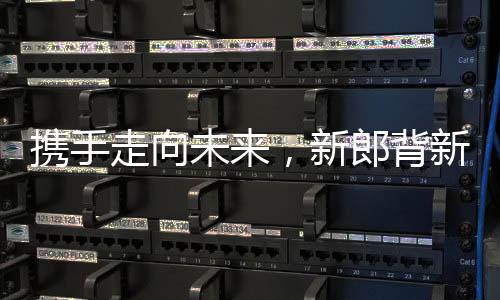 携手走向未来，新郎背新娘跨门的美好瞬间