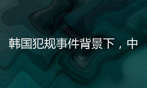 韩国犯规事件背景下，中国队男子5000米接力勇摘铜牌