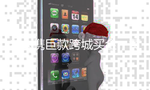 老人携巨款跨城买金，黄金投资热潮再起