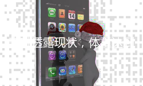 麦琳透露现状，体重达到103斤