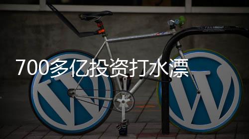 700多亿投资打水漂 通用汽车将放弃研发自动驾驶出租车