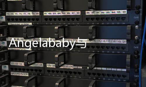 Angelababy与王安宇携手新剧即将上线，精彩值得期待