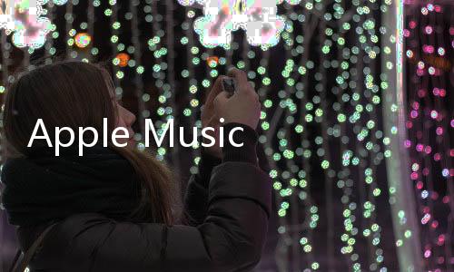 Apple Music公布2024最热歌曲榜单 周杰伦霸榜前11