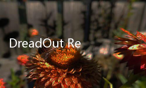 DreadOut Remastered Collection 将于今年1月16日登陆 Nintendo Switch 和 PlayStation主机。