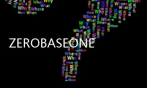 ZEROBASEONE新曲《BLUE》MV预告公开